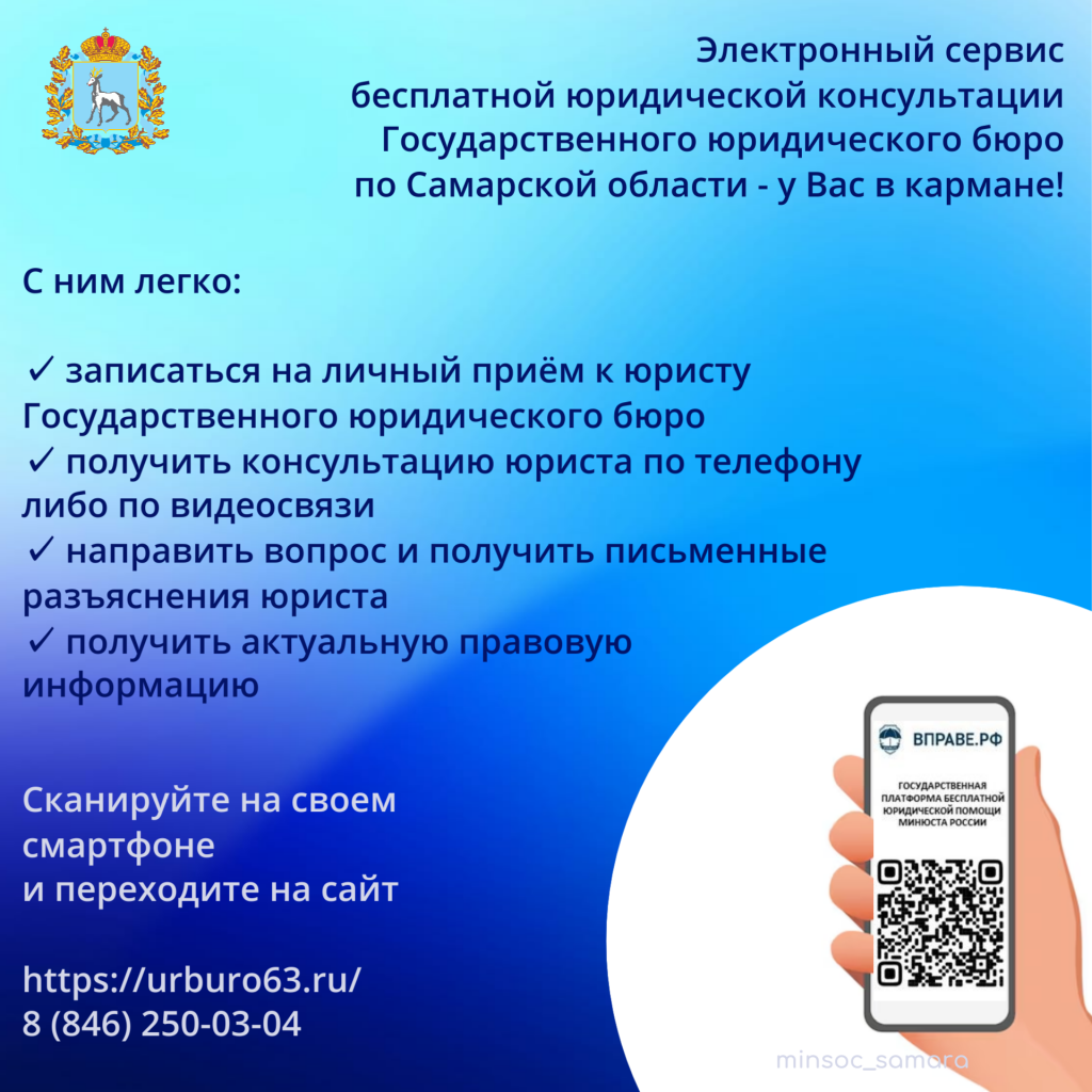 ����������� ���������������� ����������� (2).png